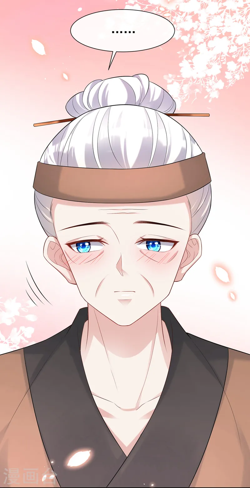 第179话 你还能认得我吗 第30页