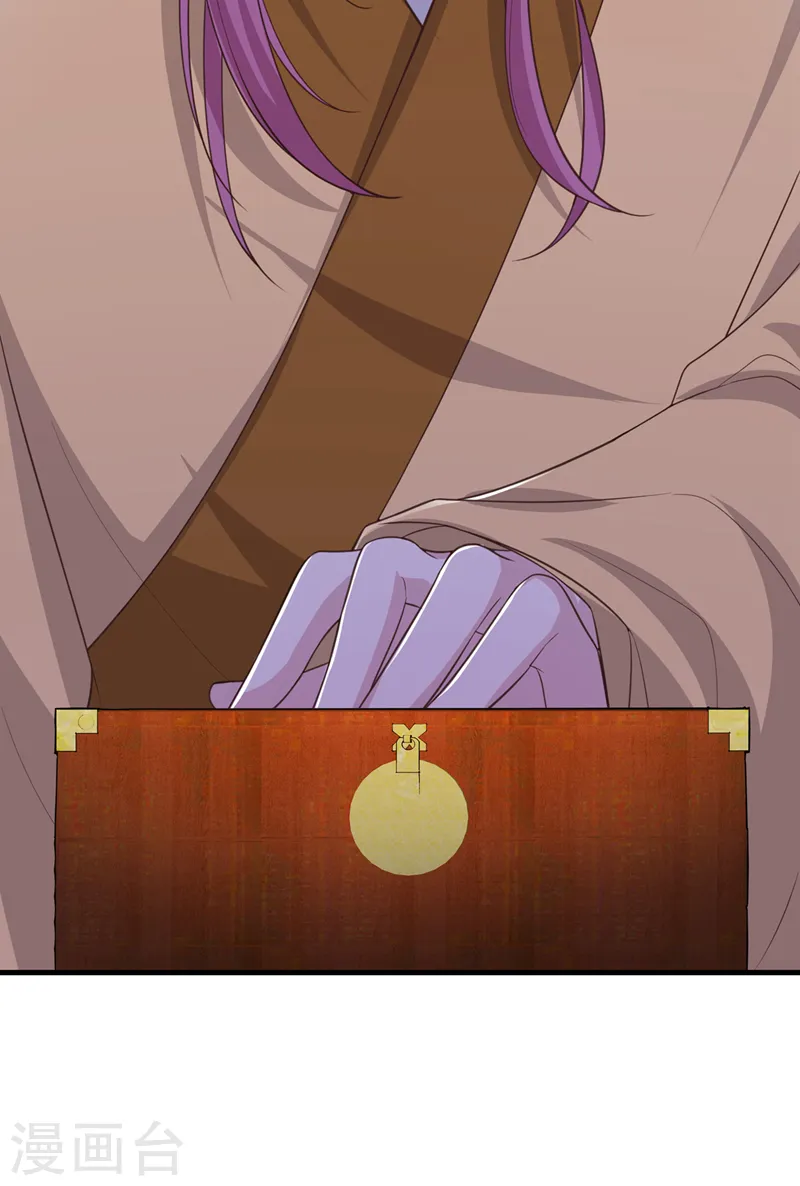第182话 她怎么这么虚弱！ 第9页