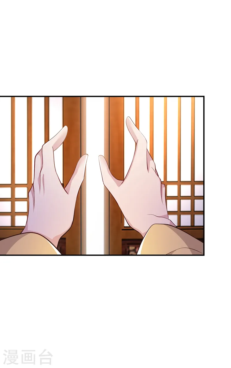 第182话 她怎么这么虚弱！ 第15页