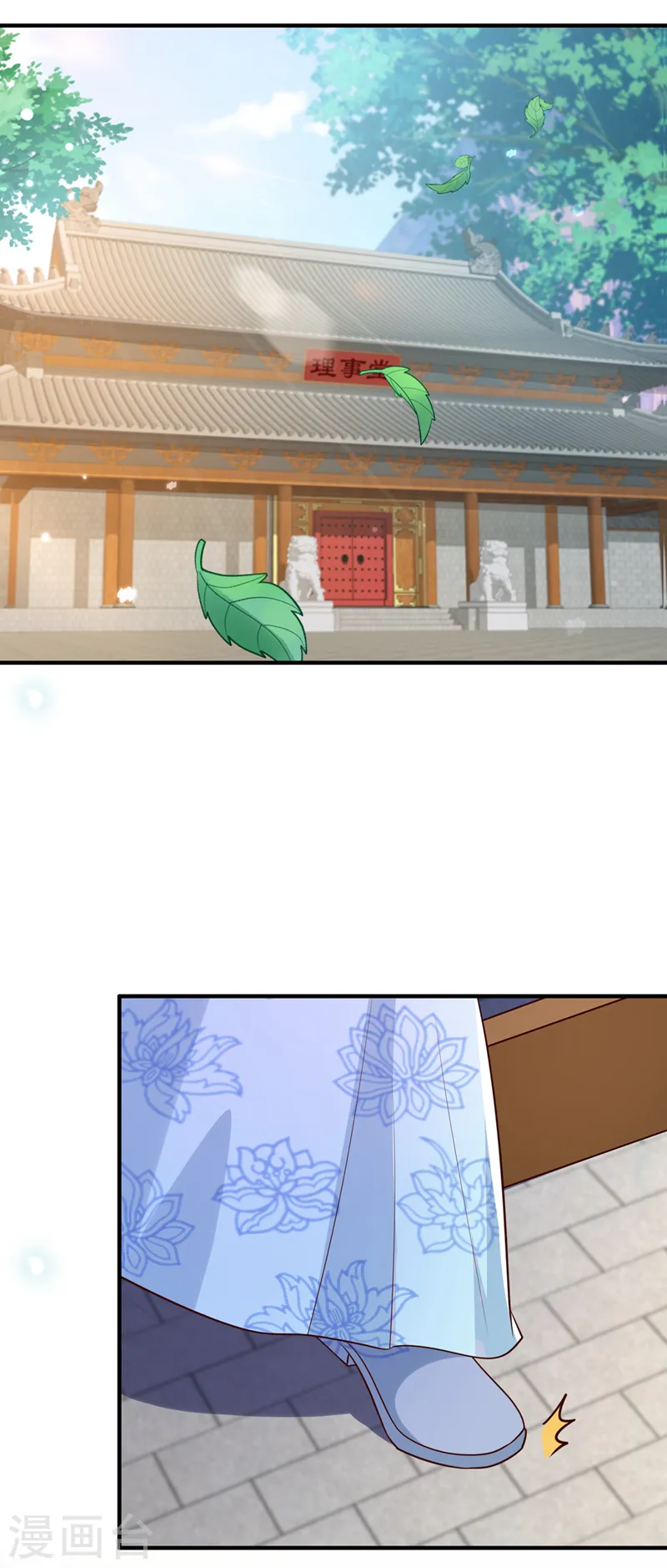 第182话 她怎么这么虚弱！ 第19页