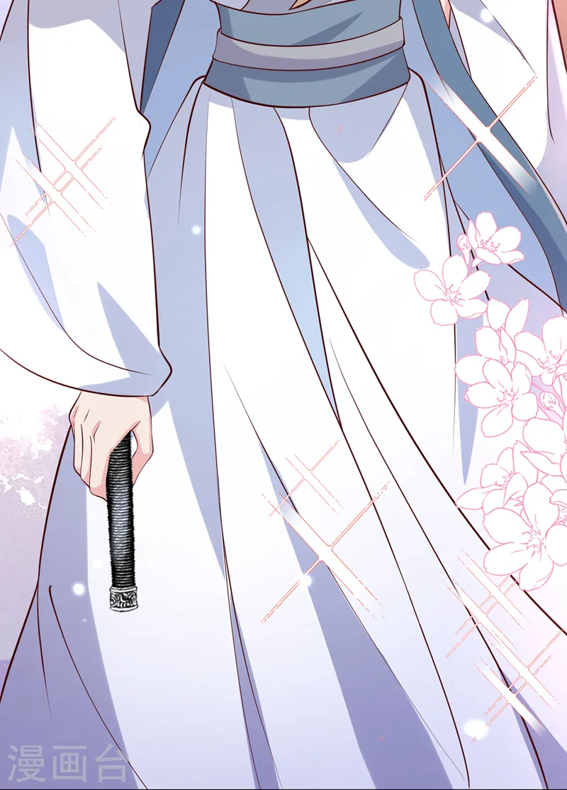 第182话 她怎么这么虚弱！ 第26页