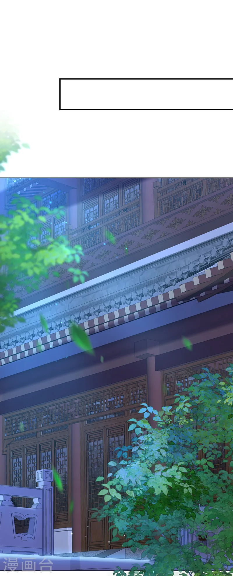第182话 她怎么这么虚弱！ 第29页