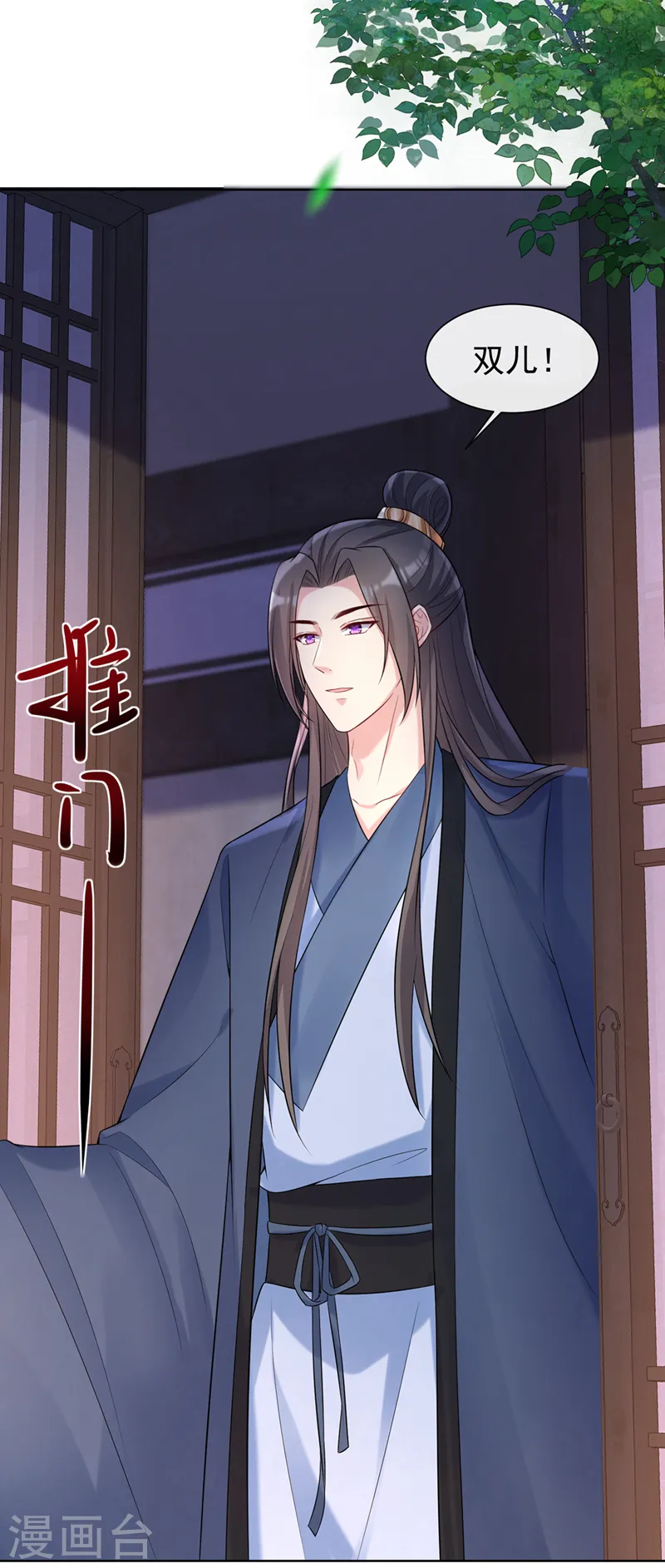 第182话 她怎么这么虚弱！ 第30页
