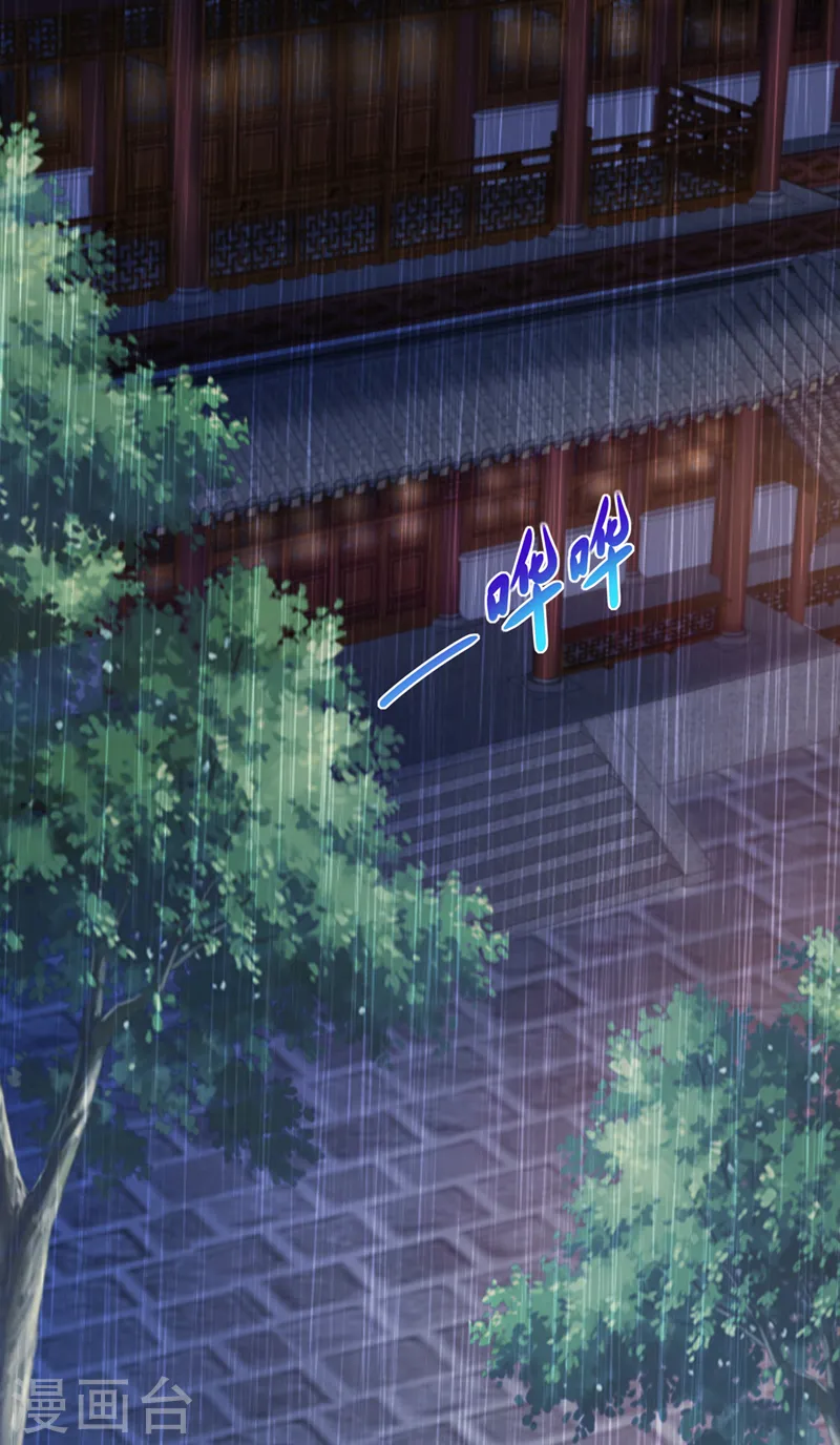 第180话 我去帮你杀了他们！ 第2页