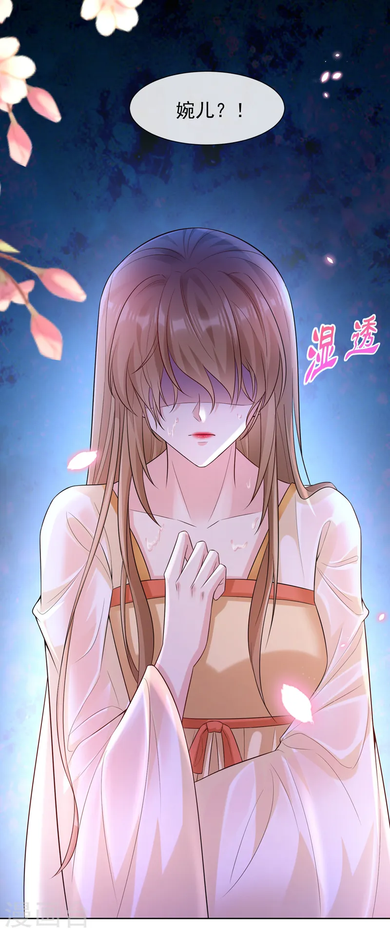 第180话 我去帮你杀了他们！ 第5页