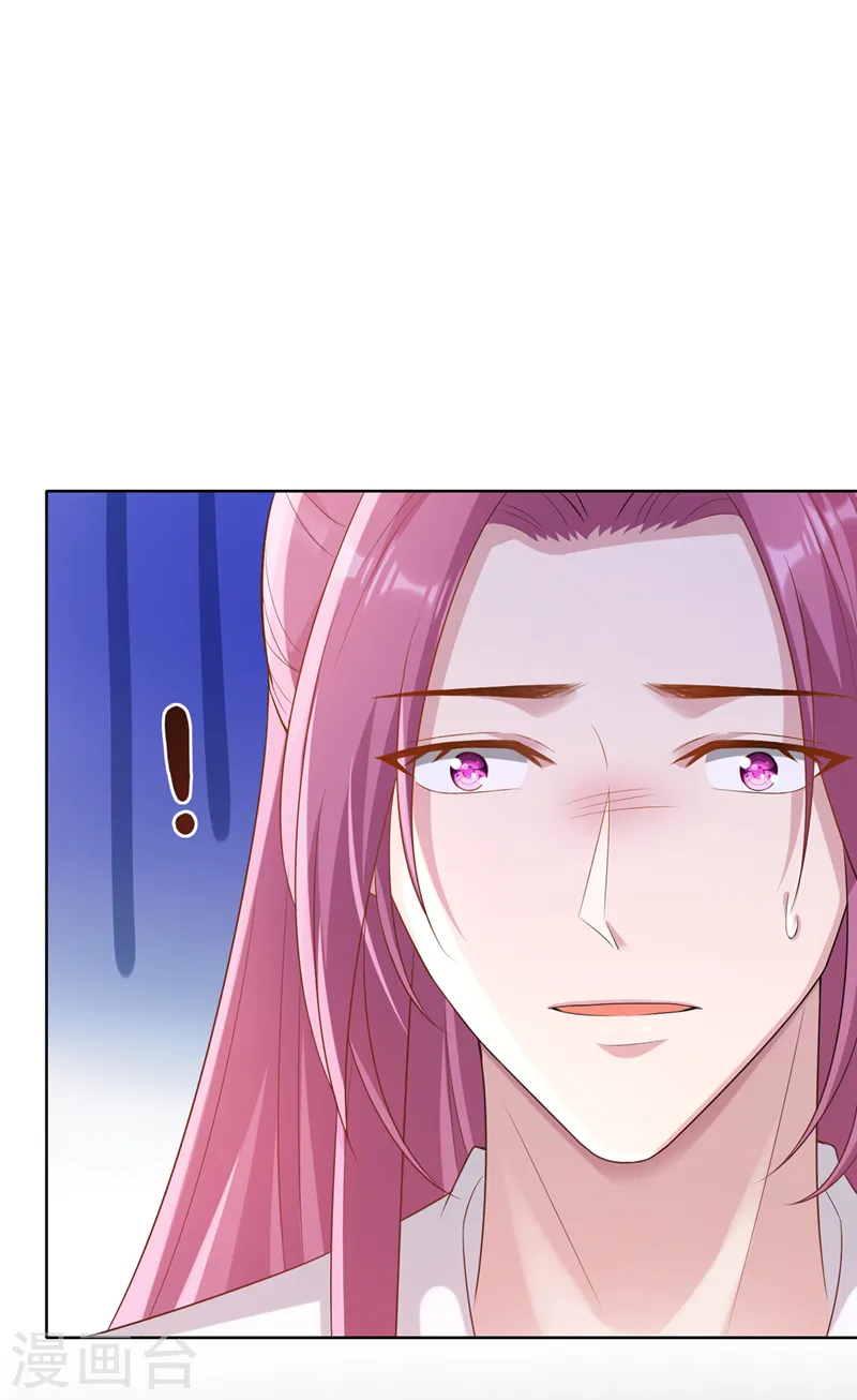 第180话 我去帮你杀了他们！ 第10页