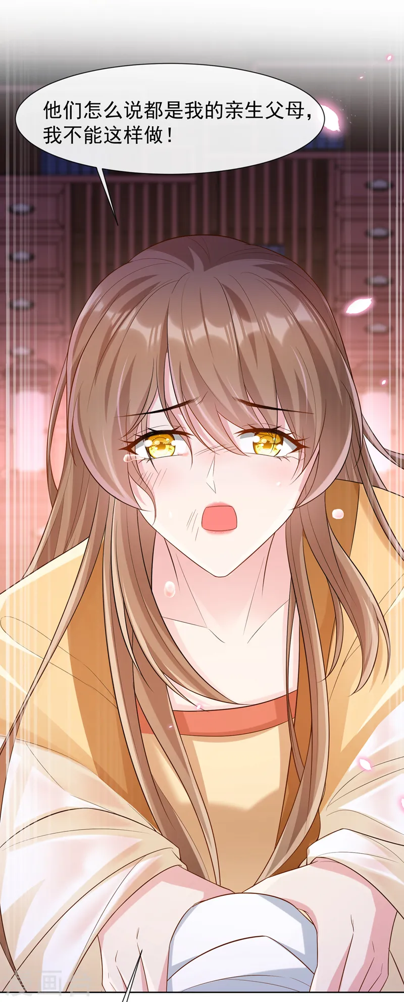 第180话 我去帮你杀了他们！ 第14页