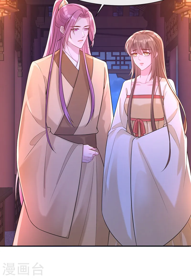 第180话 我去帮你杀了他们！ 第22页
