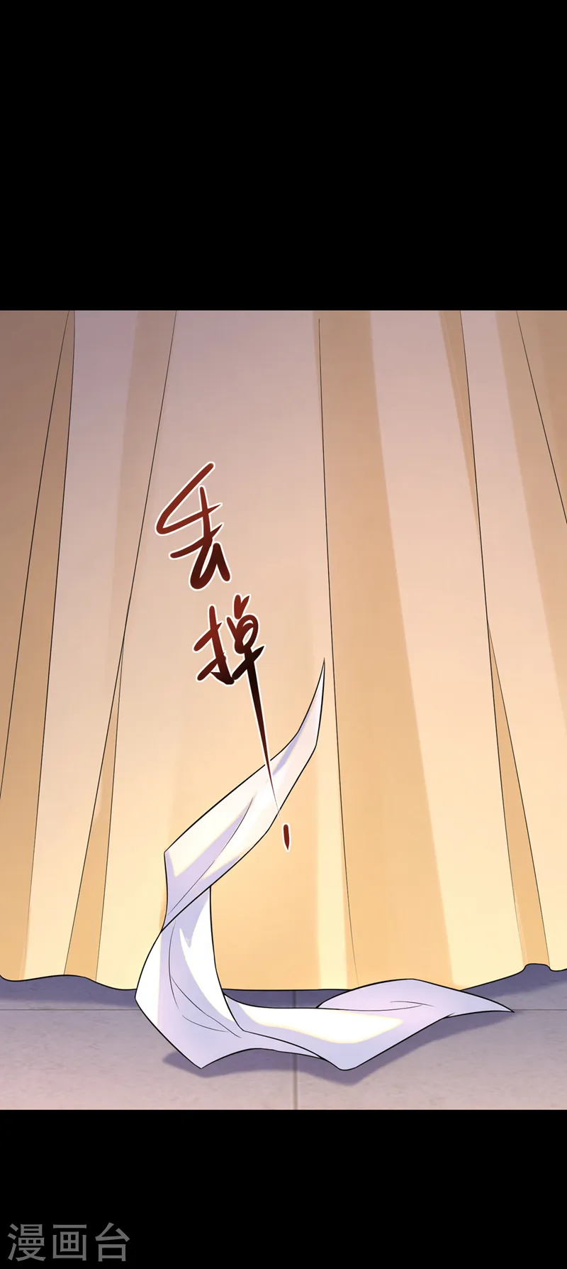 第180话 我去帮你杀了他们！ 第32页