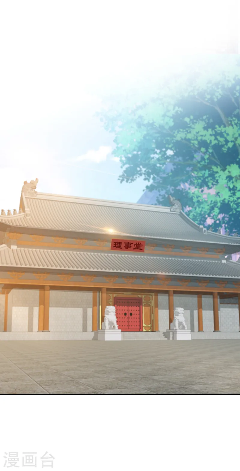 第180话 我去帮你杀了他们！ 第36页