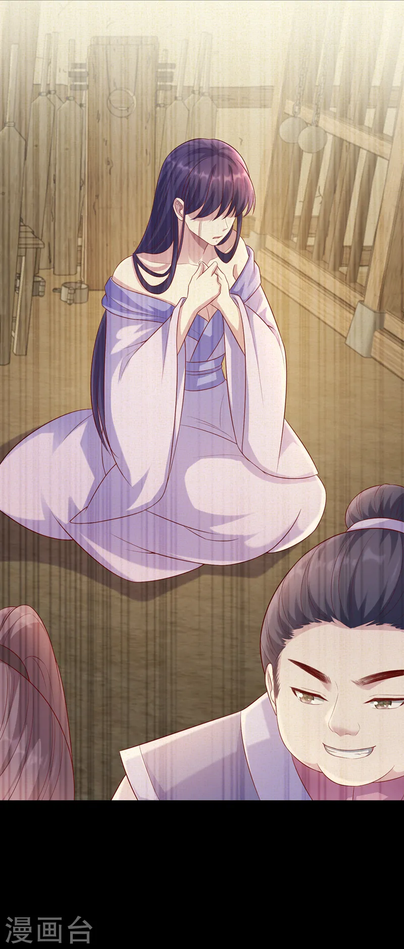 第177话 卖女儿给光明神教？ 第31页