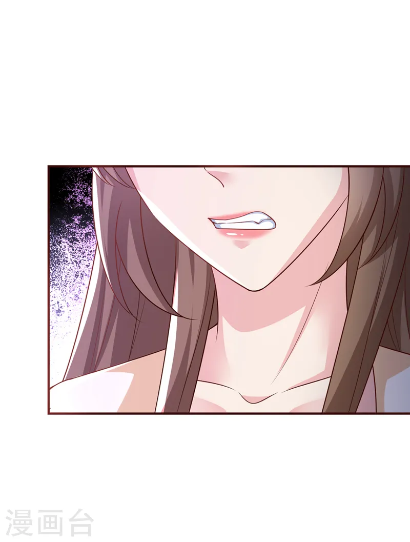 第178话 你不能忘了我们啊 第33页