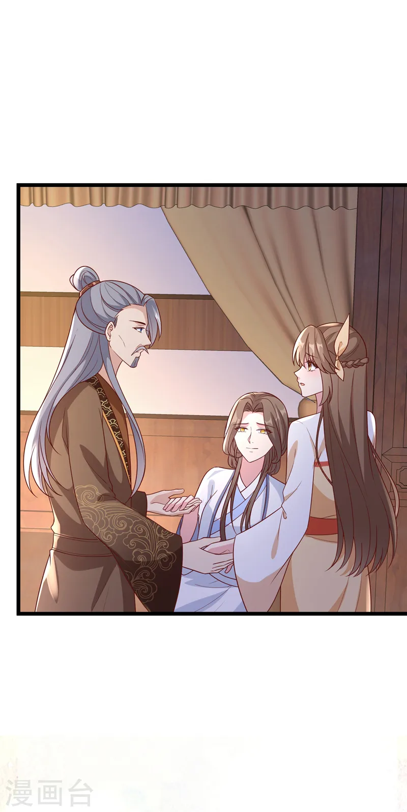 第176话 我不能再鸠占鹊巢了 第38页