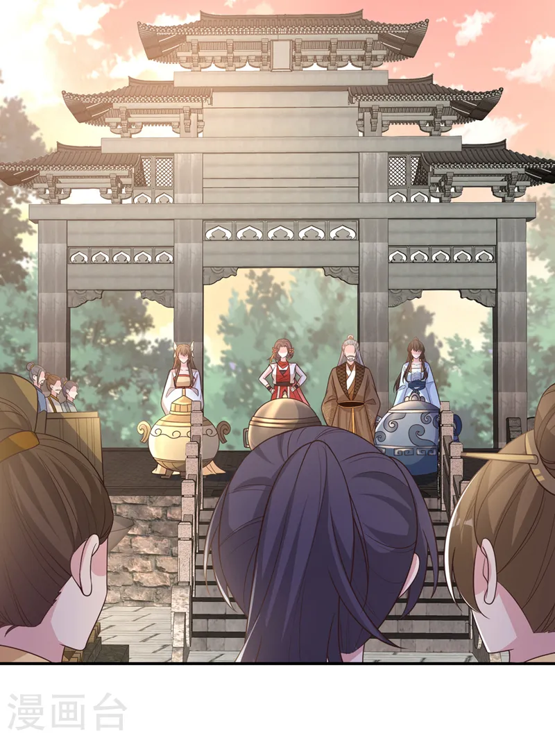第173话 无双…该不会是… 第8页