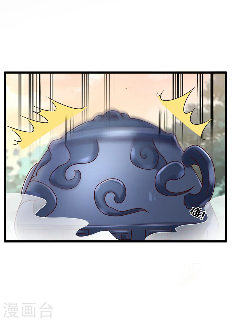 第173话 无双…该不会是… 第25页