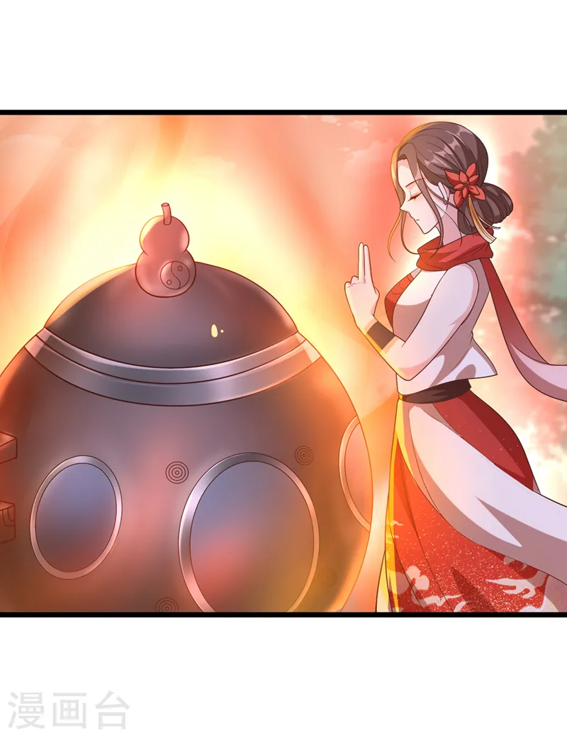 第173话 无双…该不会是… 第29页