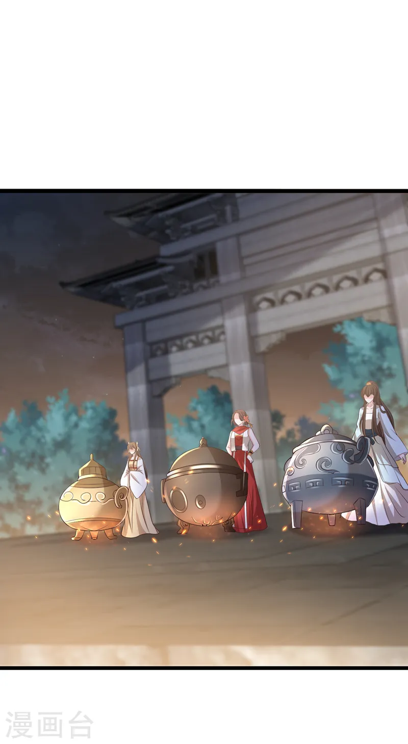 第174话 爹爹你不要吓我！ 第2页