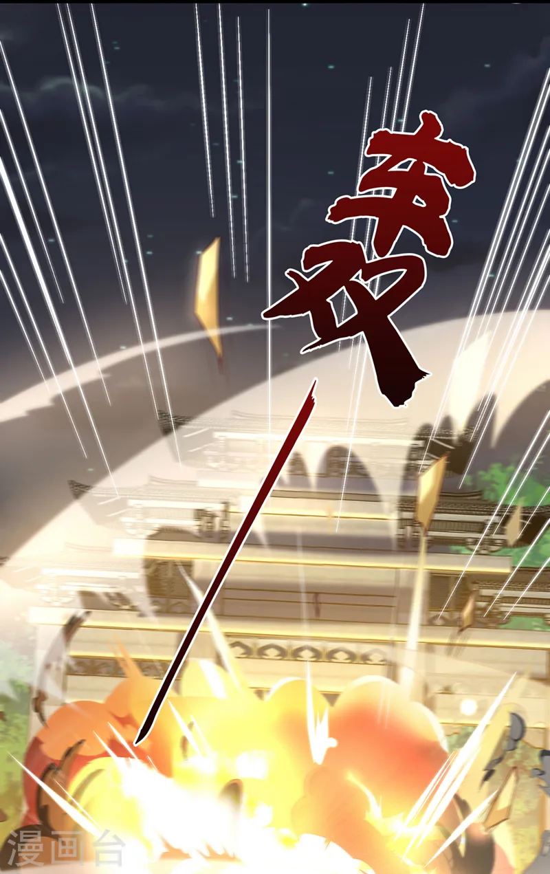 第174话 爹爹你不要吓我！ 第15页