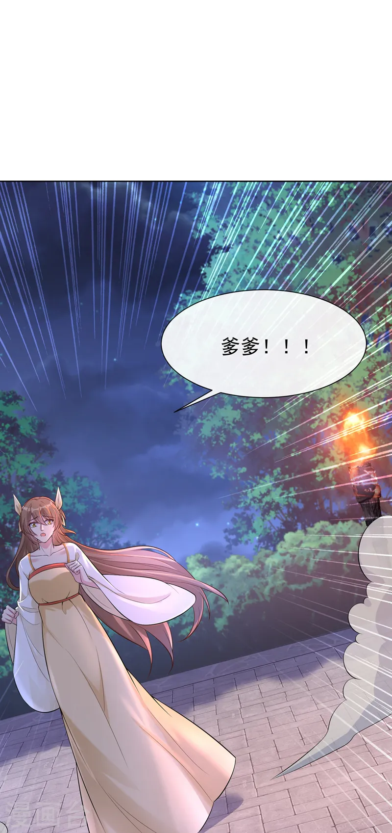 第174话 爹爹你不要吓我！ 第19页