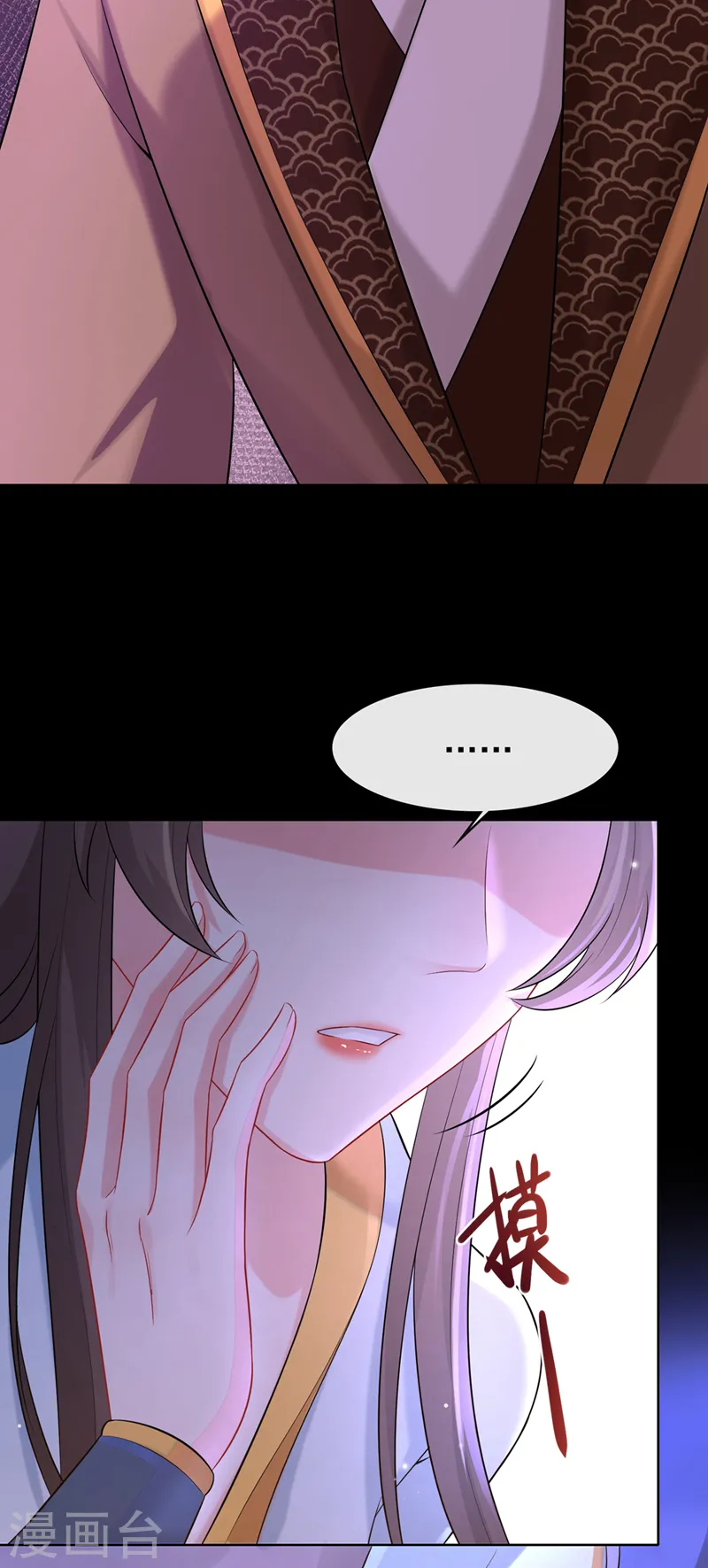 第174话 爹爹你不要吓我！ 第32页