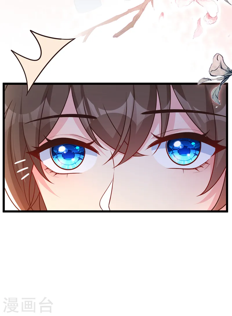 第172话 少在这碍眼！ 第4页