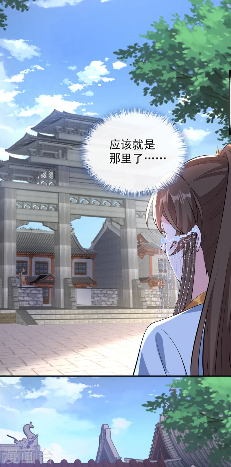 第172话 少在这碍眼！ 第26页