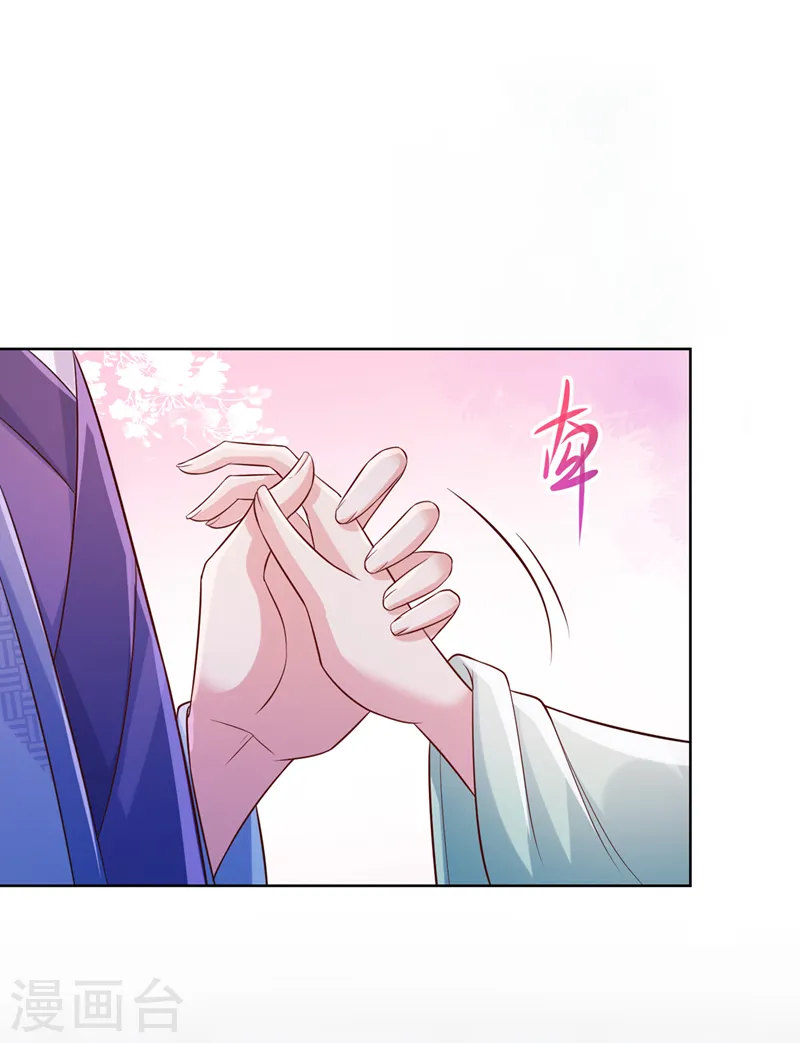 第171话 双儿，我的孩子…… 第5页