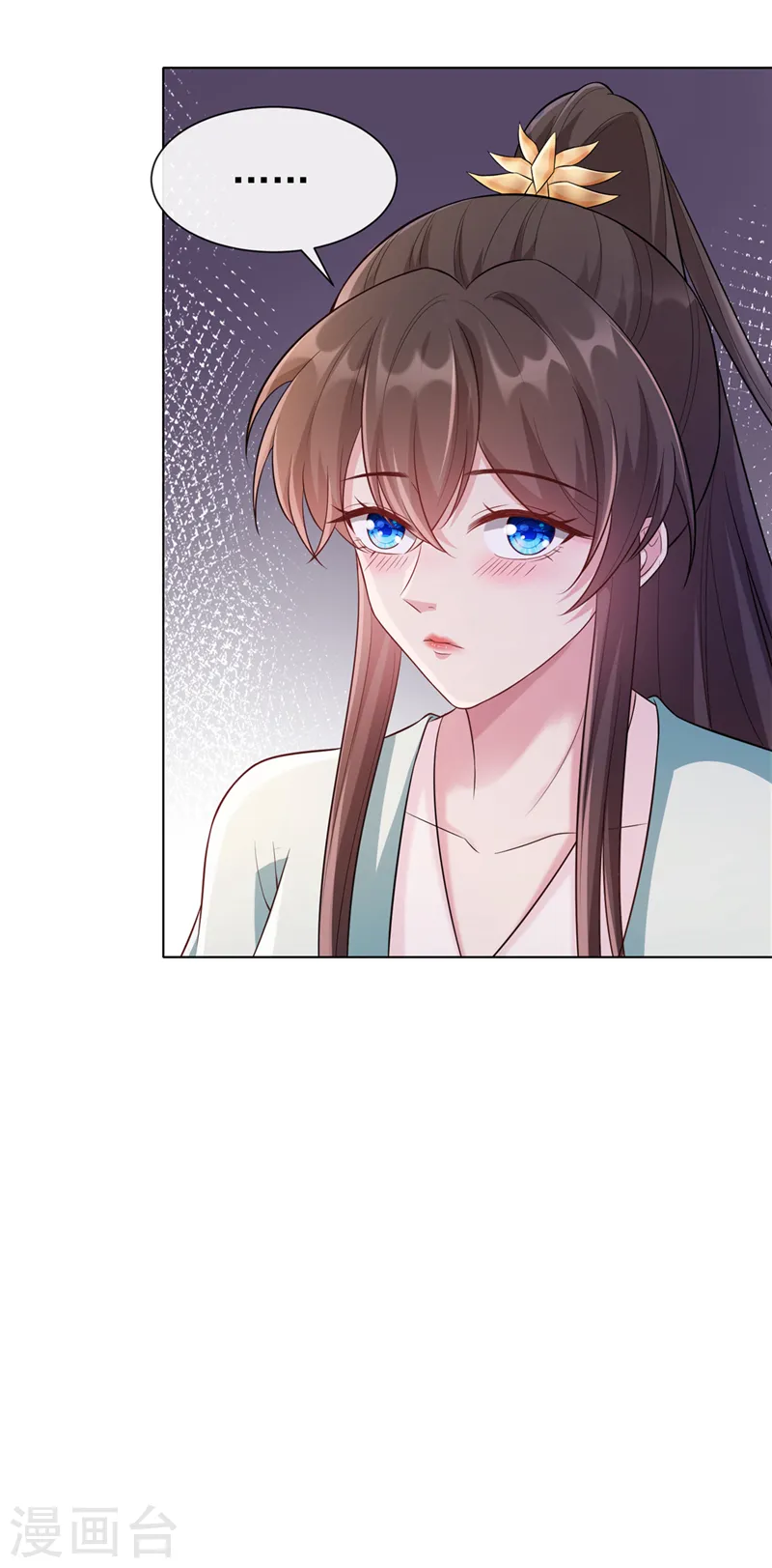 第171话 双儿，我的孩子…… 第8页