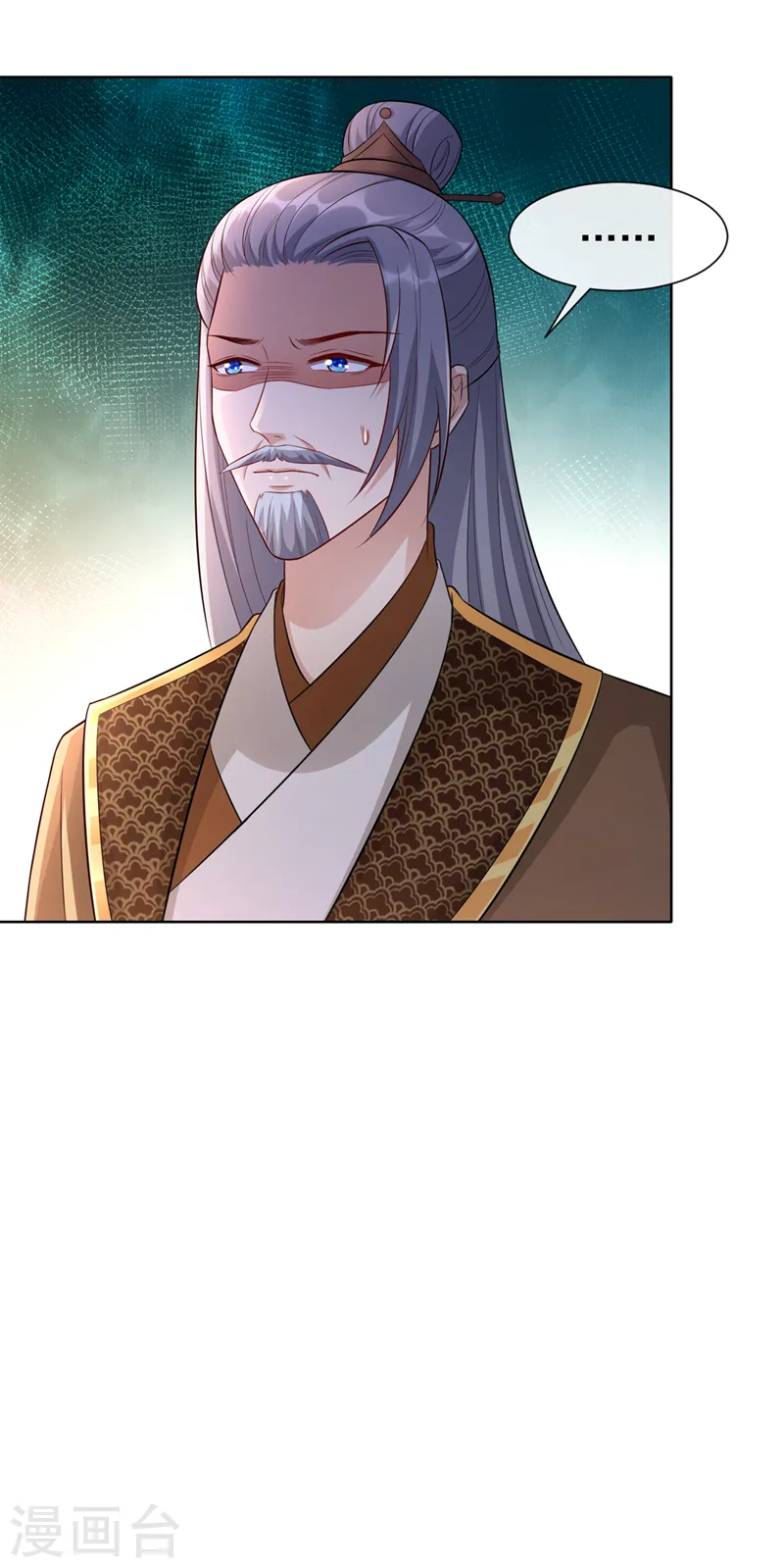 第171话 双儿，我的孩子…… 第14页