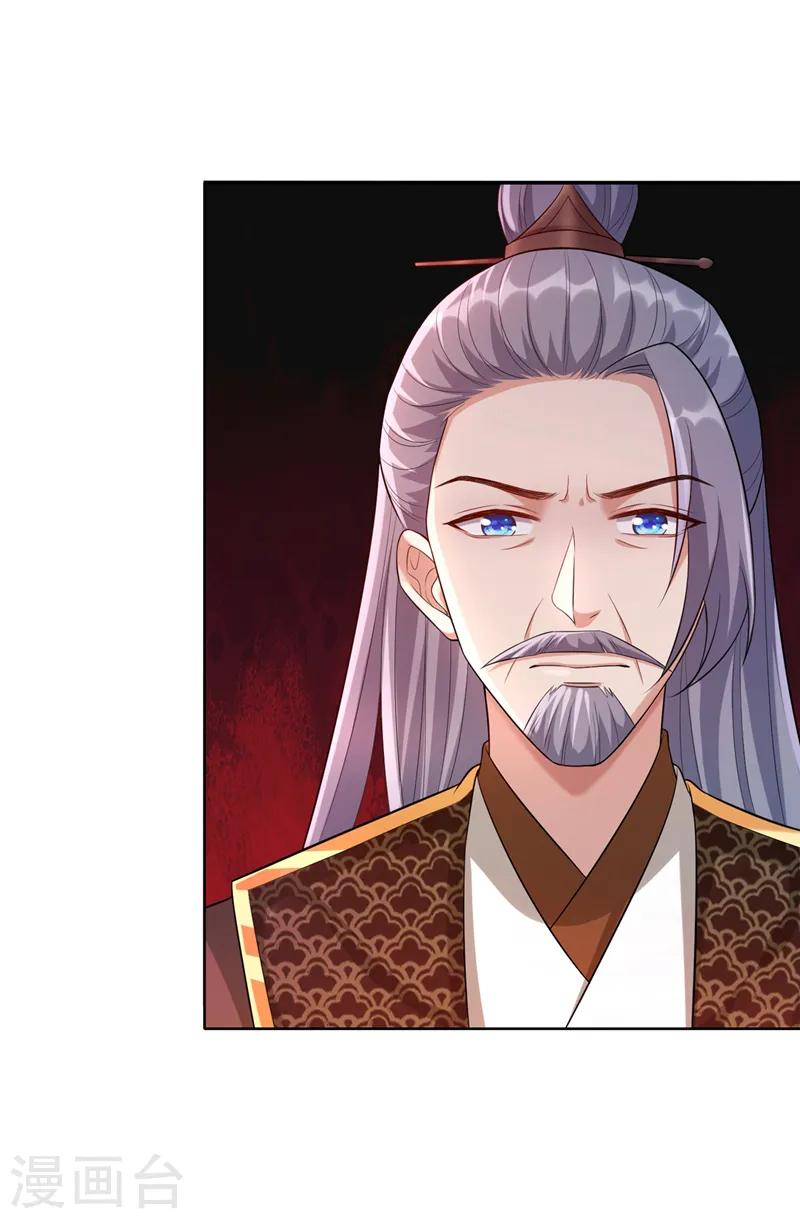 第171话 双儿，我的孩子…… 第18页