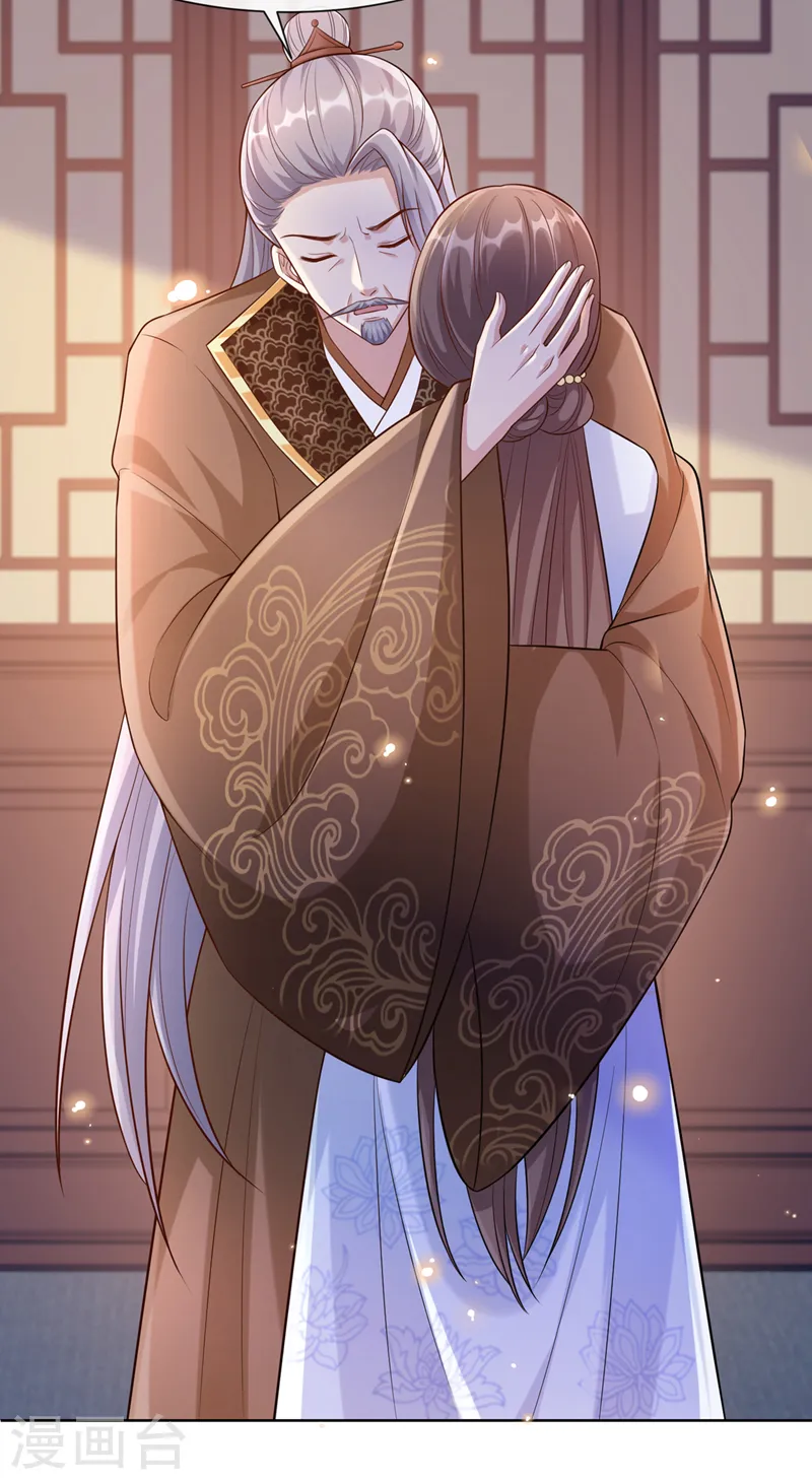 第171话 双儿，我的孩子…… 第27页