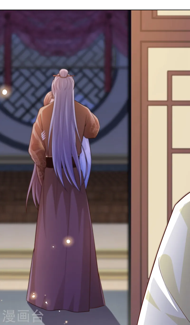 第171话 双儿，我的孩子…… 第30页
