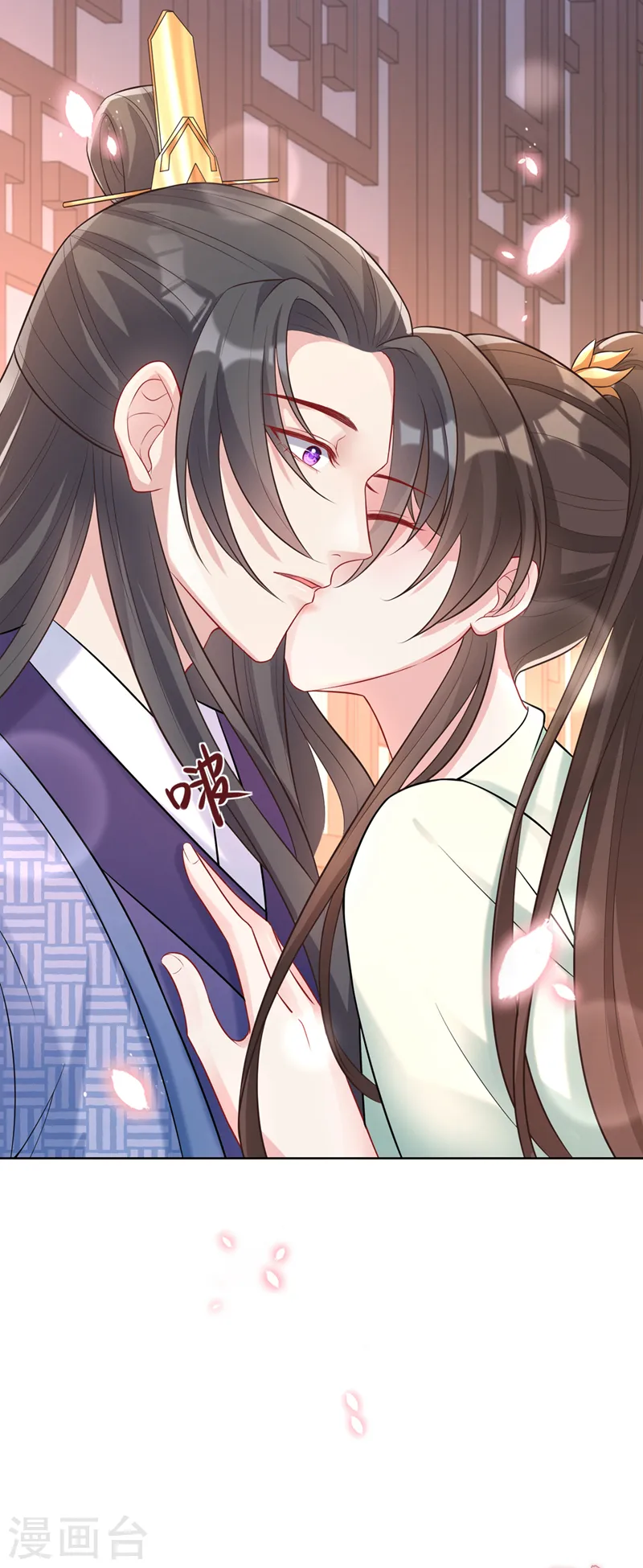 第170话 谢谢你的真心 第20页