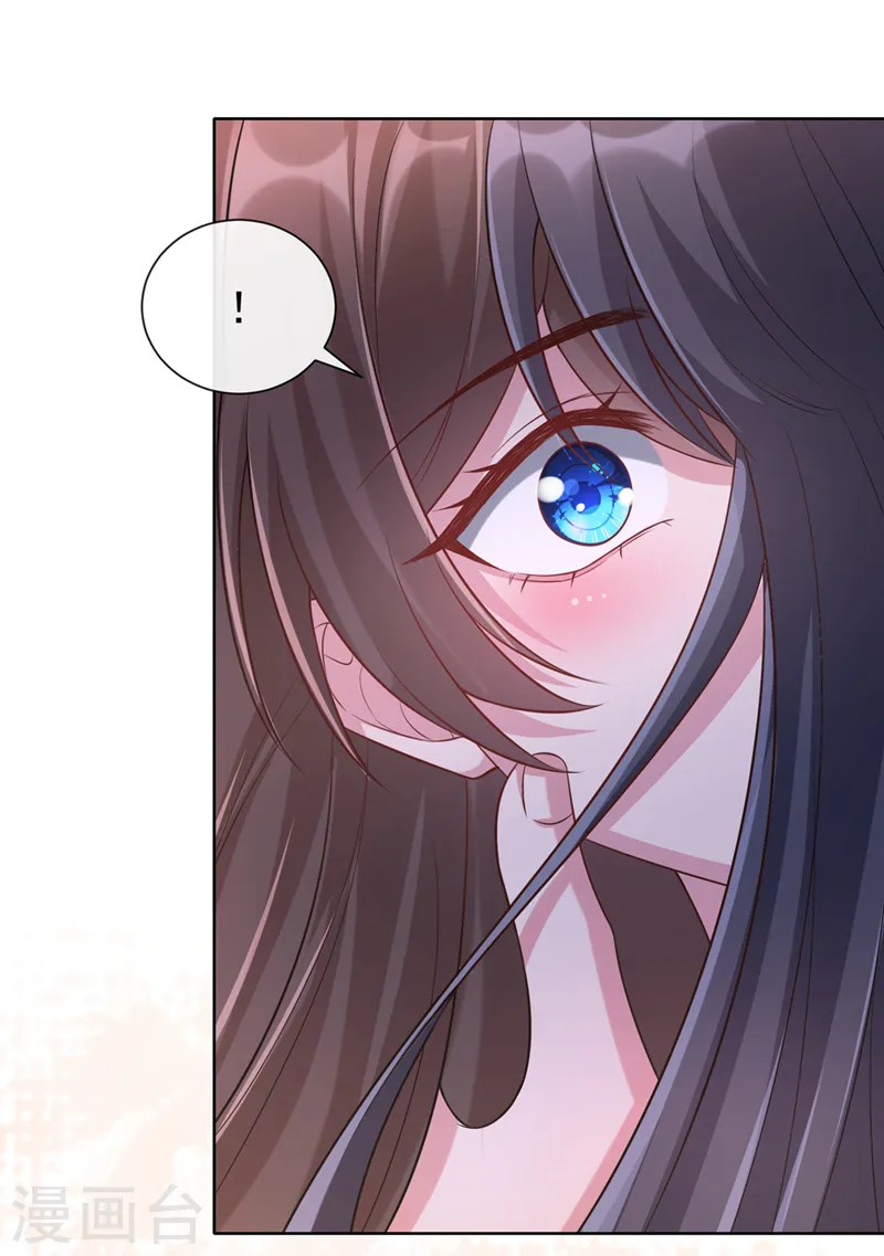 第170话 谢谢你的真心 第32页