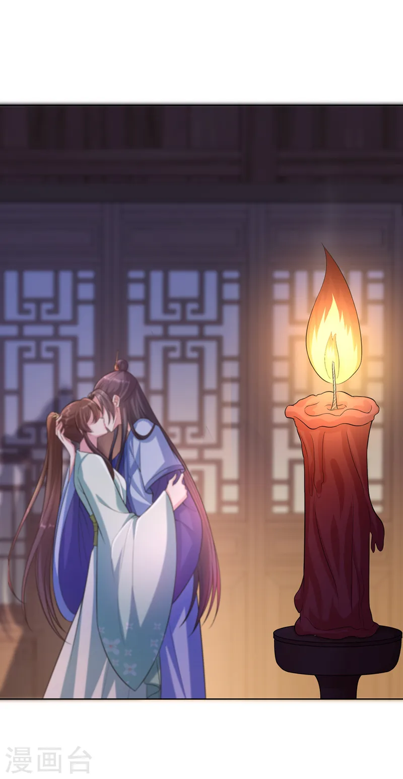 第170话 谢谢你的真心 第35页