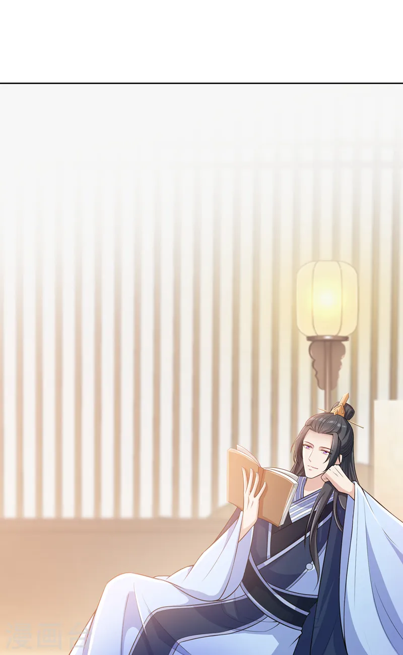 第166话 炼丹师比赛？ 第2页