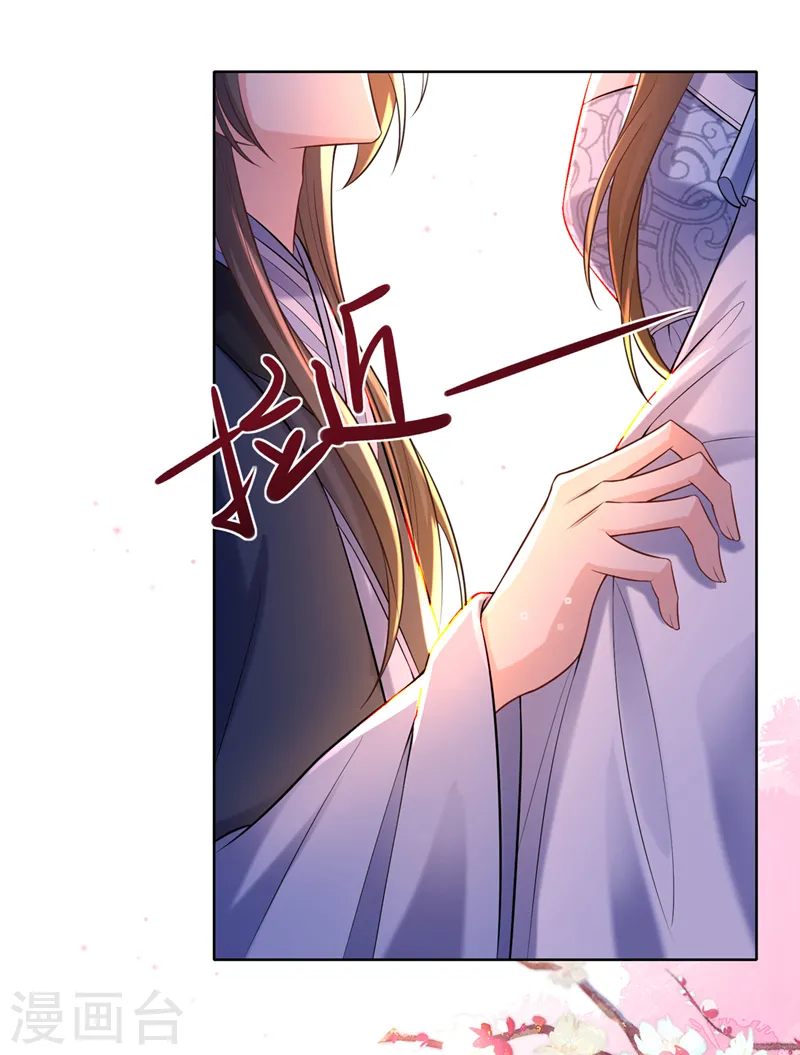 第166话 炼丹师比赛？ 第19页