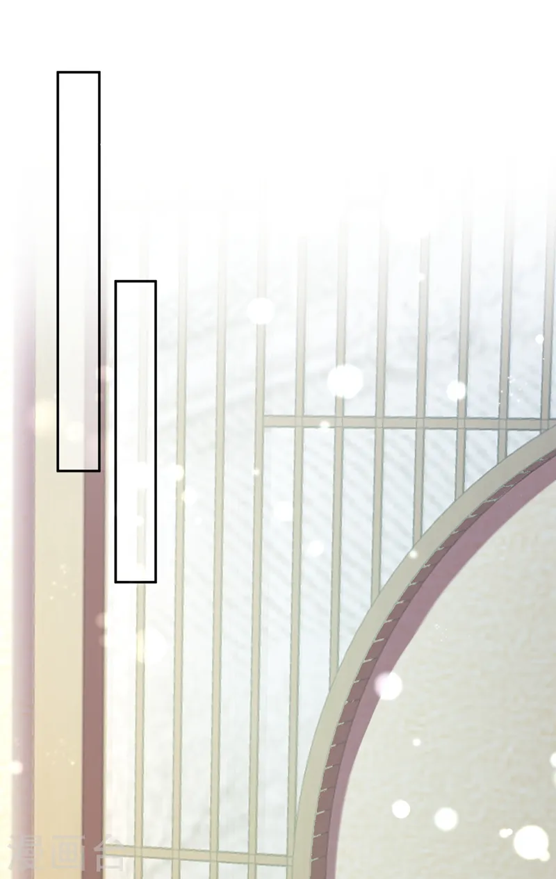 第166话 炼丹师比赛？ 第24页