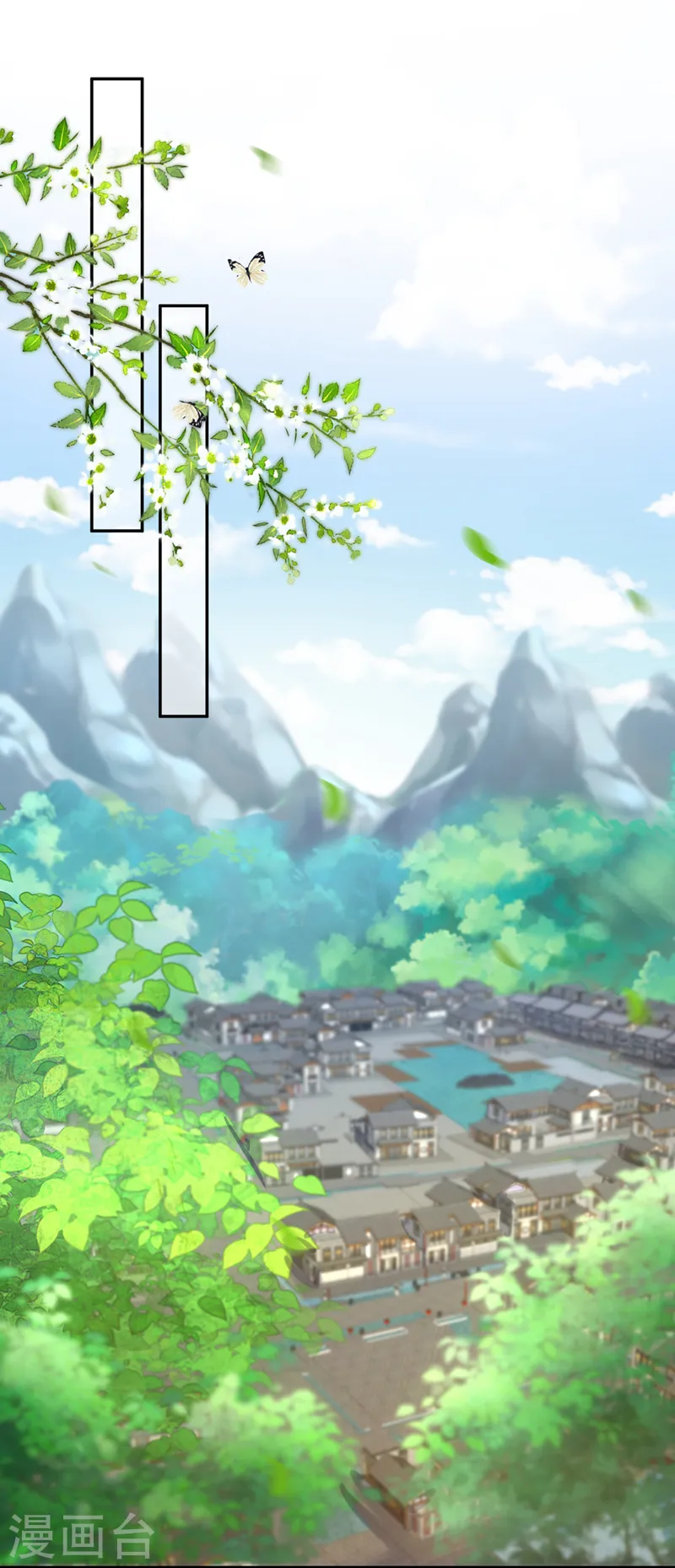 第166话 炼丹师比赛？ 第31页