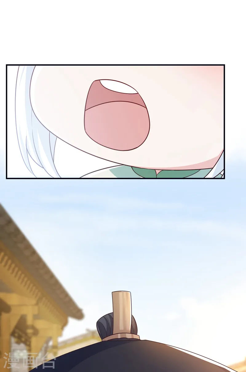 第167话 那个人…是我弟弟！ 第11页