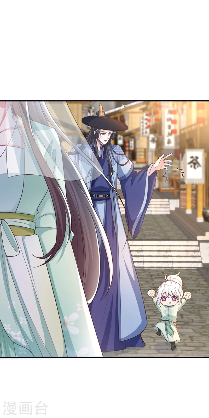 第167话 那个人…是我弟弟！ 第16页