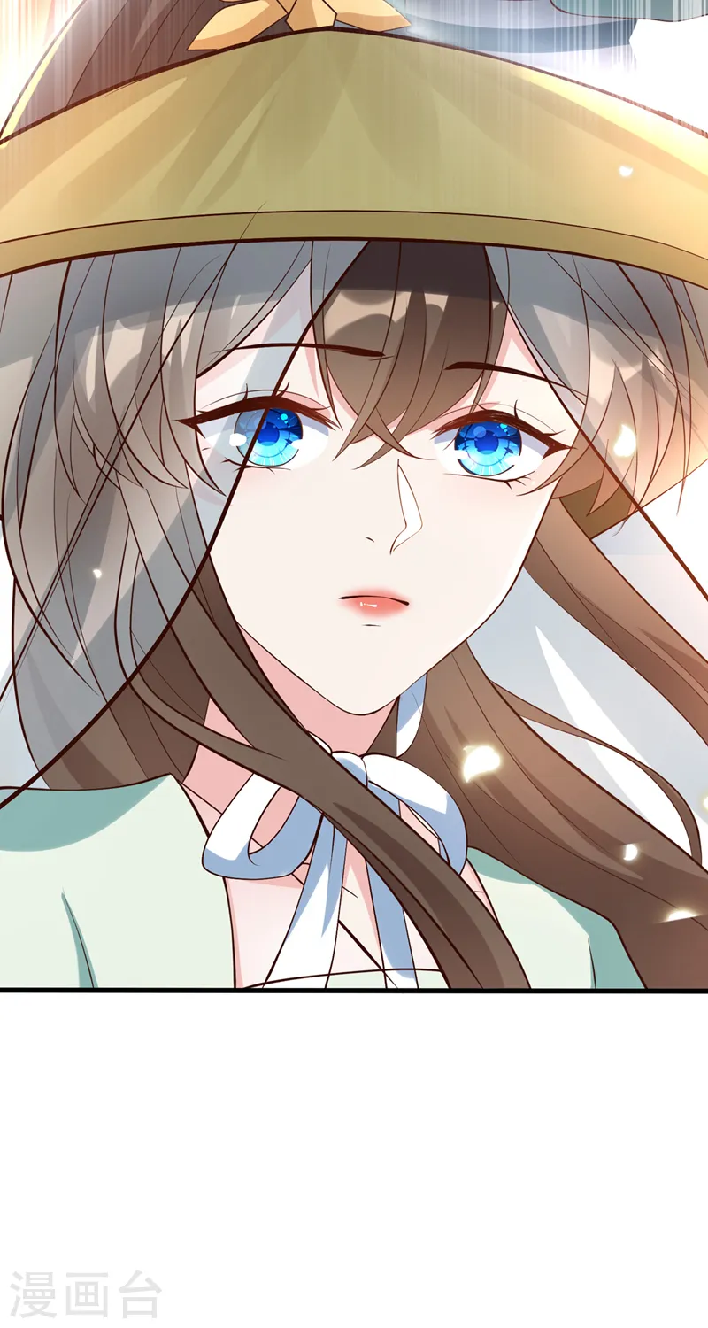 第167话 那个人…是我弟弟！ 第27页
