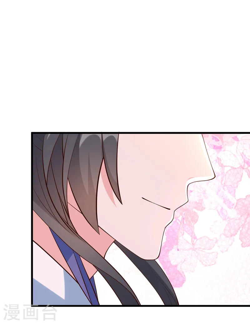 第167话 那个人…是我弟弟！ 第29页