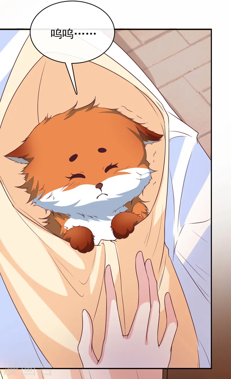 第165话 真像他啊…… 第4页