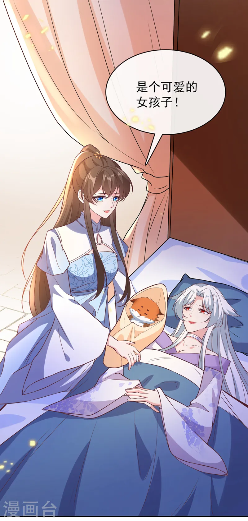 第165话 真像他啊…… 第5页