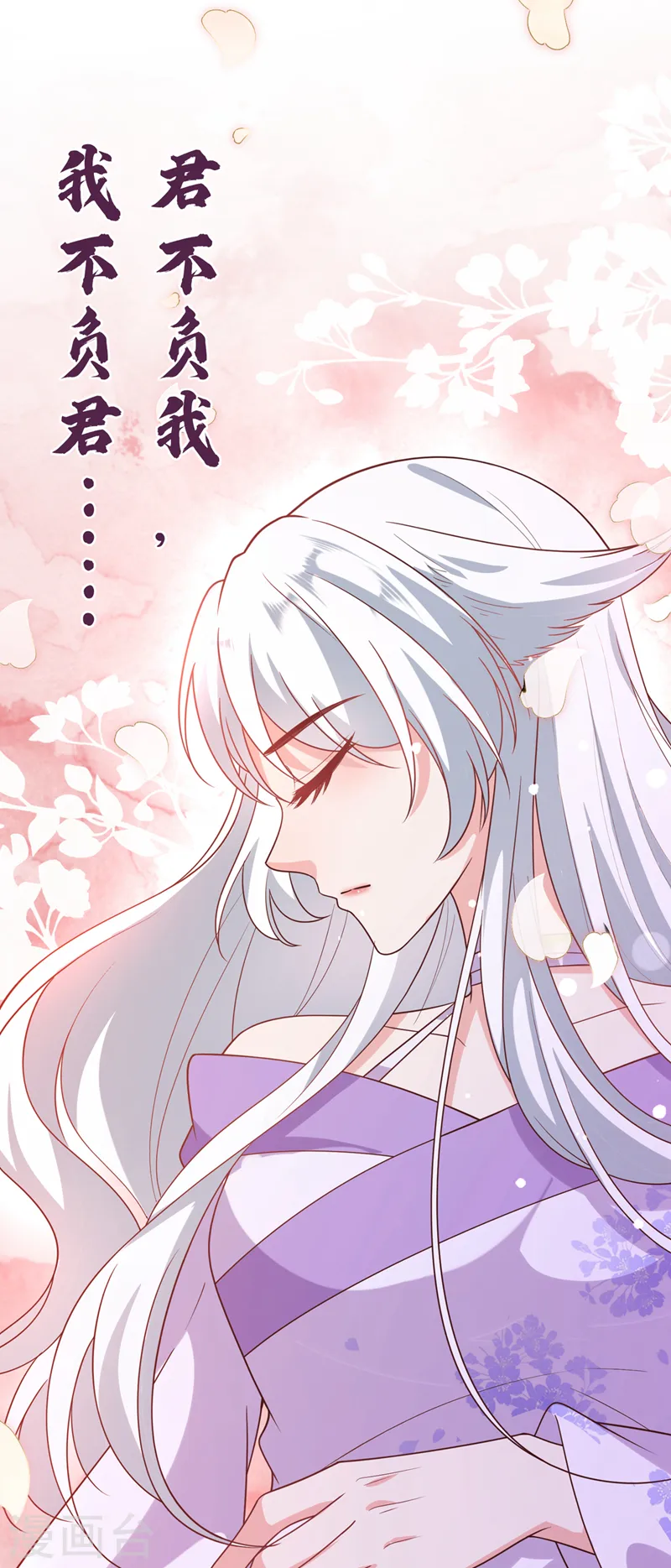 第165话 真像他啊…… 第15页