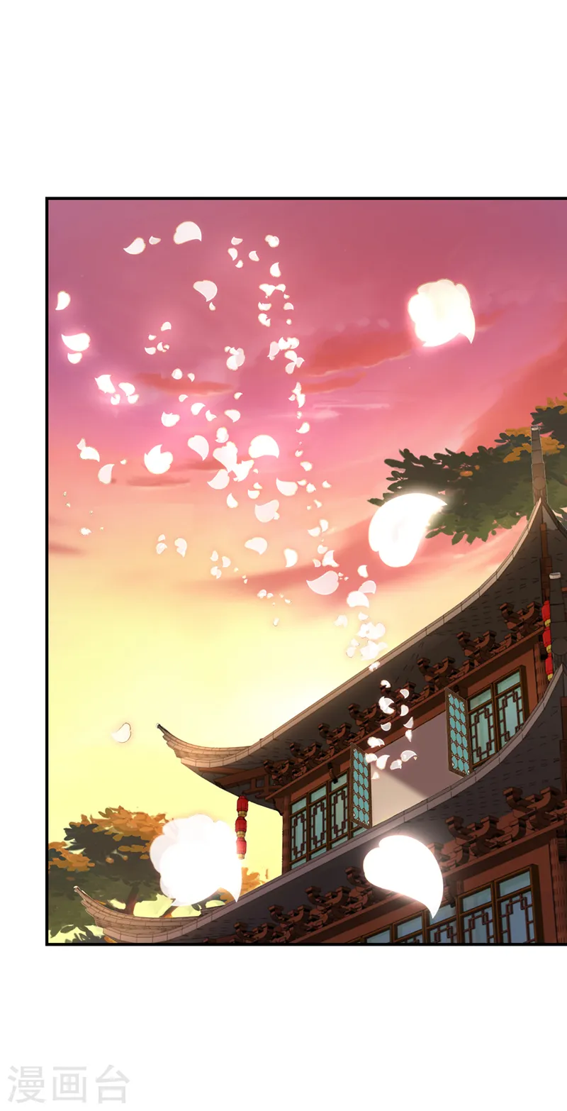 第165话 真像他啊…… 第18页