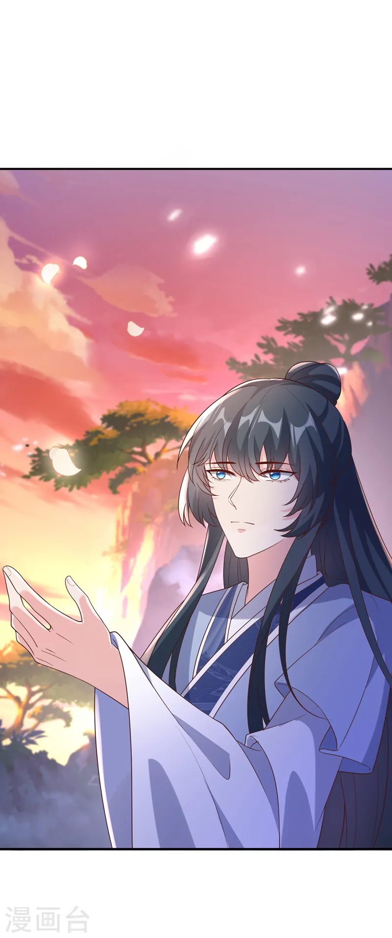 第165话 真像他啊…… 第19页