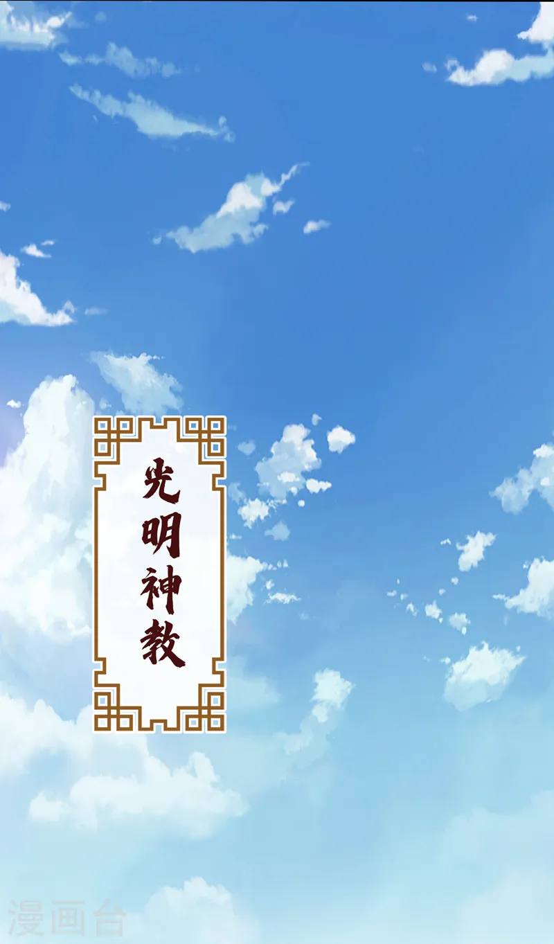 第165话 真像他啊…… 第31页