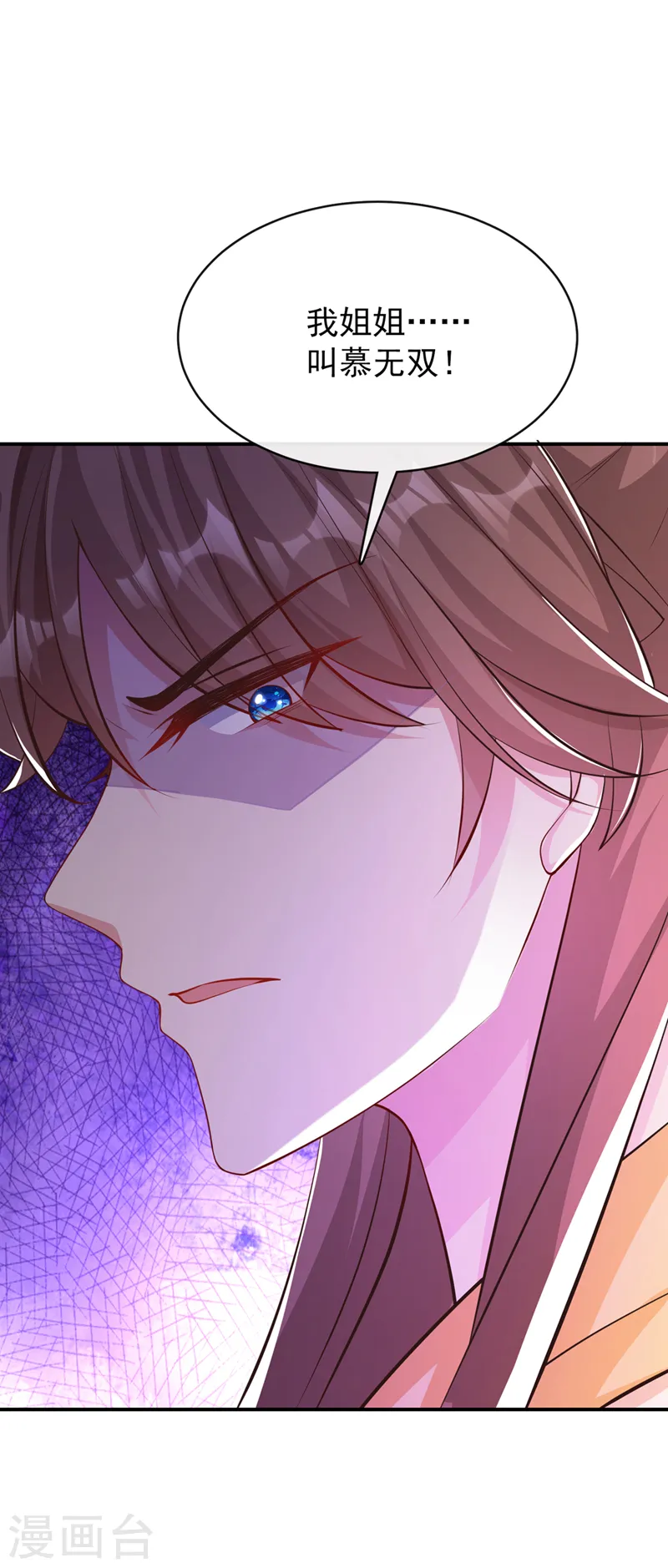 第165话 真像他啊…… 第36页